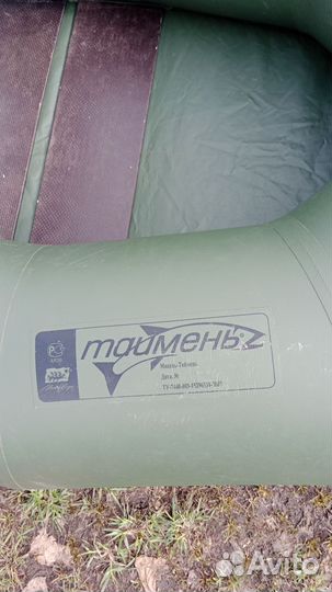 Лодка пвх