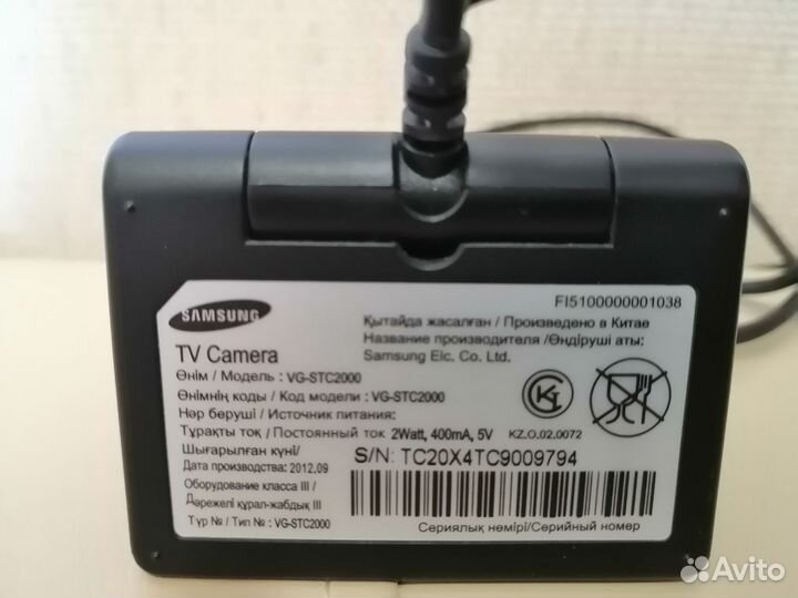 Веб-камера для телевизора Samsung VG-STC2000