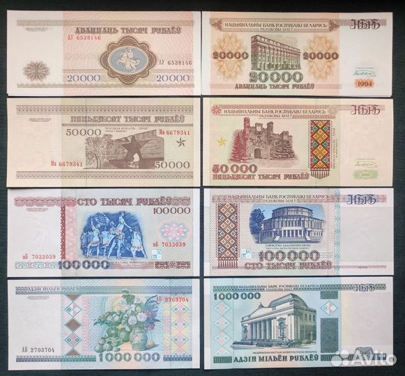 Беларусь UNC