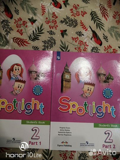 Учебник по английскому языку 2 класс