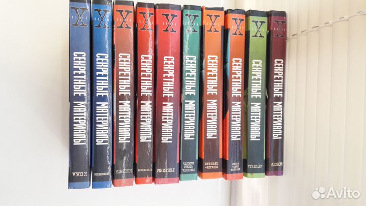 Секретные материалы книги детективы-фантастика