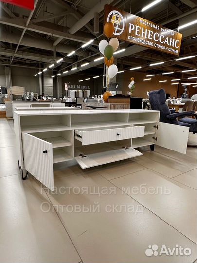 Тумба тв