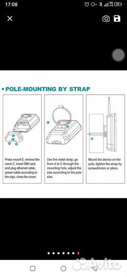 Маршрутизатор для дома и улицы