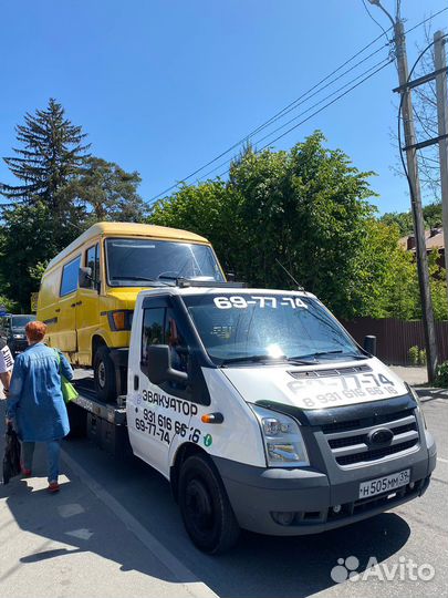 Услуги эвакуатора