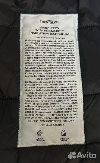 Куртка парка stone island оригинал primaloft