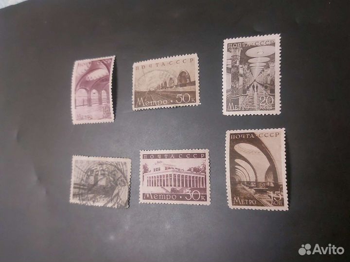 Почтовые марки ссср.Редкость.Метро.Пушкин