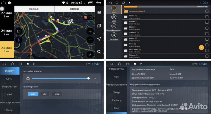 Штатная магнитола Киа Спортейдж 3 2010