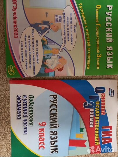 Учебные пособия