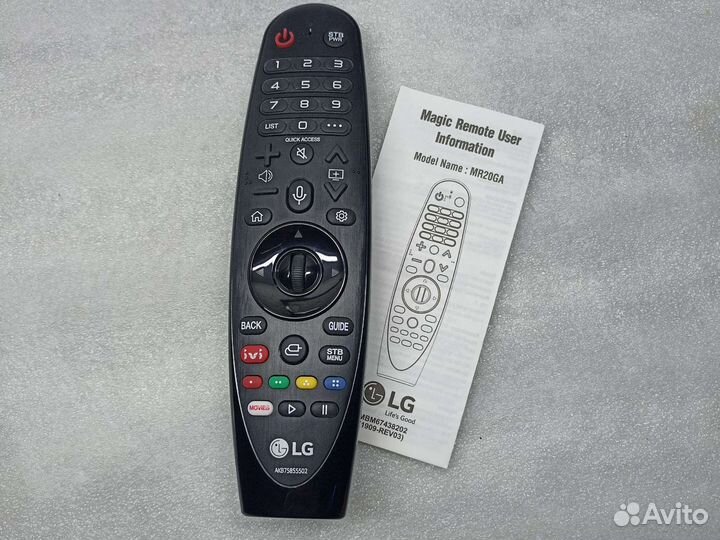 Пульт ду lg