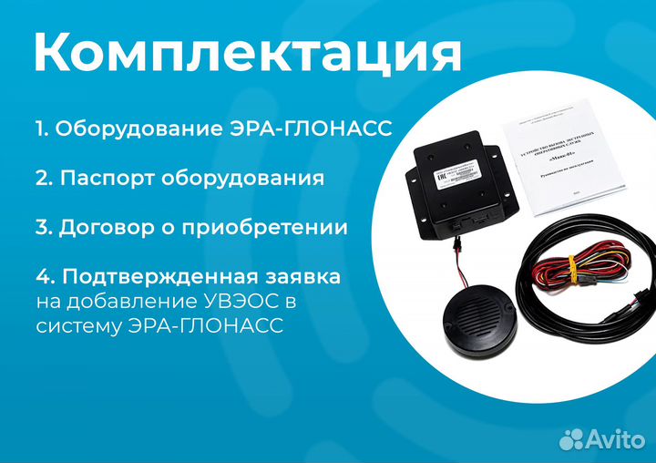 Аксессуары для авто