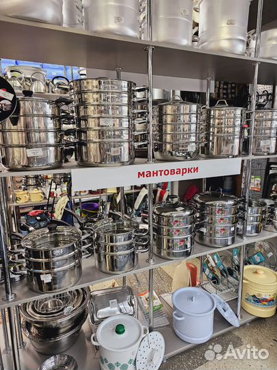 Мантоварка алюминиевая большая