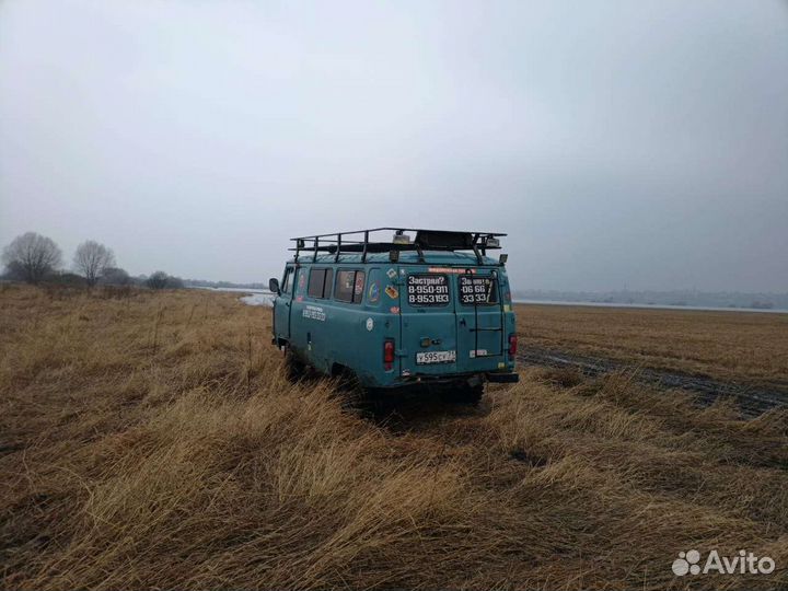 Внедорожная помощь Вытащить машину