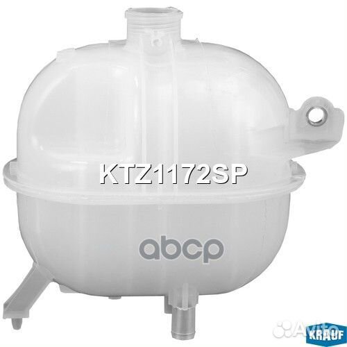 Бачок расширительный KTZ1172SP Krauf
