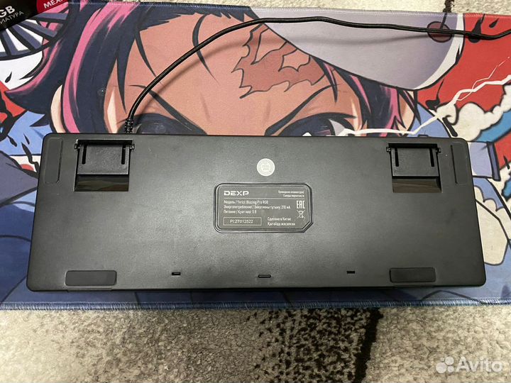 Игровая клавиатура