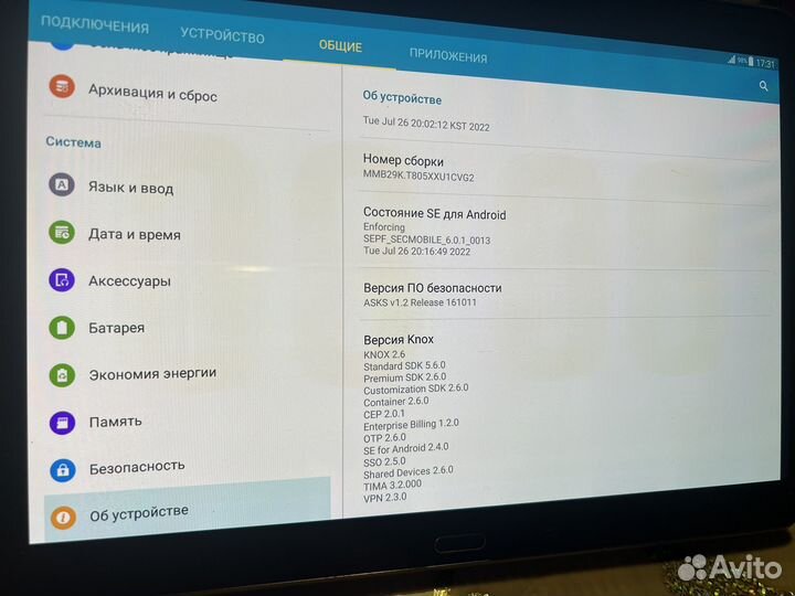 Продаю планшет