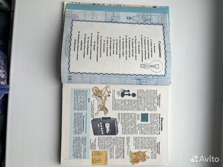 Детская книга