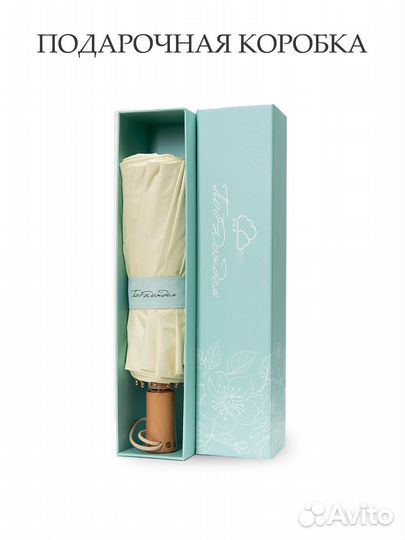 Красивый механический зонт желто-бирюзовый