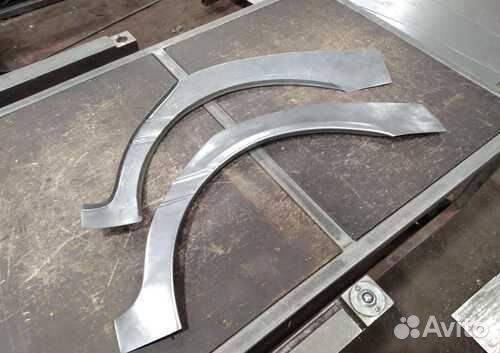 Кузовные арки