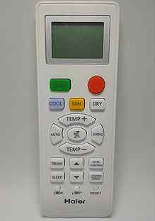 Haier управление. Пульт управления кондиционера Haier a0010402638. Пульт от сплит системы Haier as09bs4hra. Пульт кондиционера Хайер. Пульт Хайер для сплит управления.