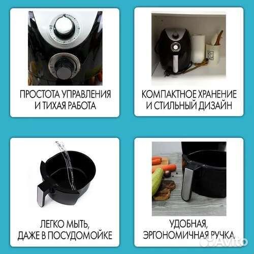 Аэрогриль мультипечь kelli