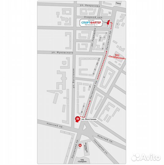 Майка боксерская Adidas Top Punch Line - красная