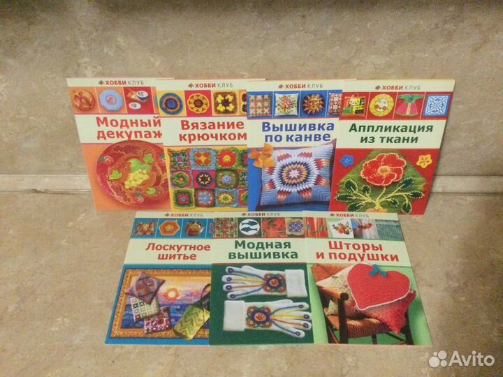 Книги про рукоделие « хобби клуб»