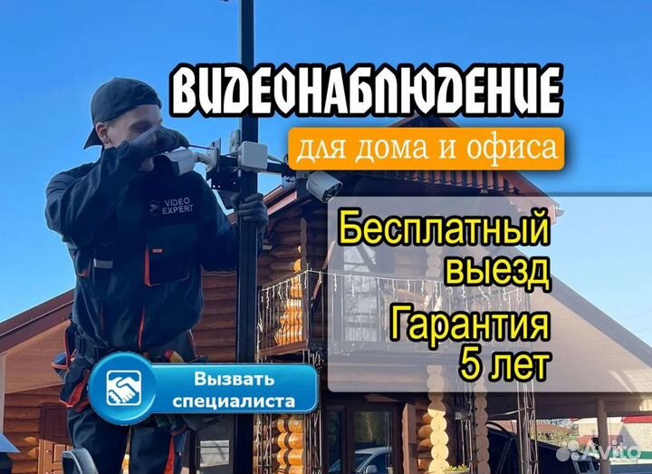 Установка камер видеонаблюдения, ремонт, настройка