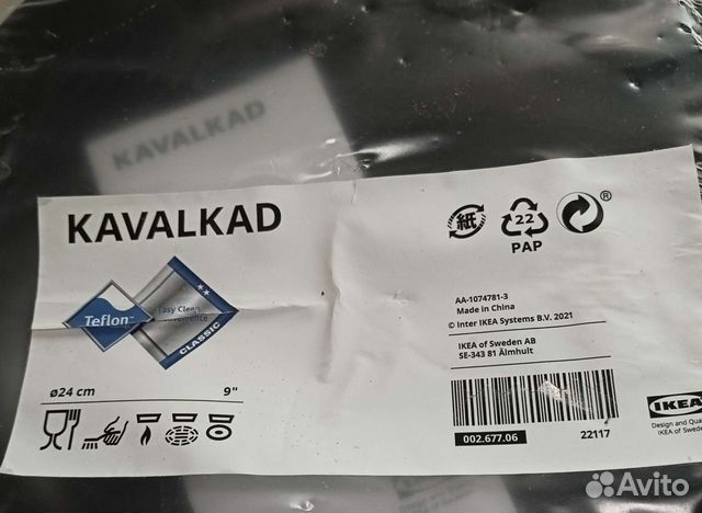 Сковорода IKEA Kavalkad 24 см