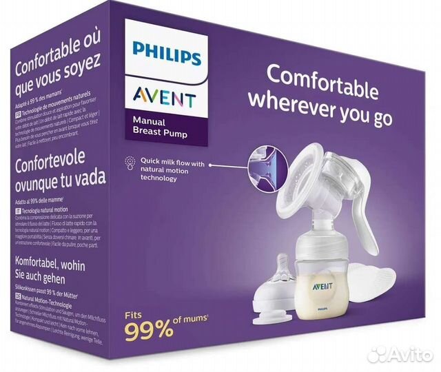 Молокоотсос avent ручной