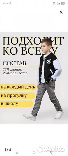 Бомбер
