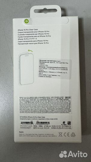 Оригинальный чехол Apple iPhone 15 pro