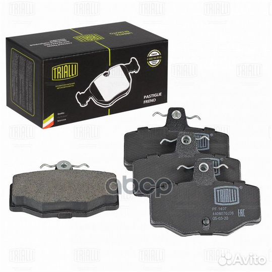 Колодки тормозные nissan almera 00/primera 90