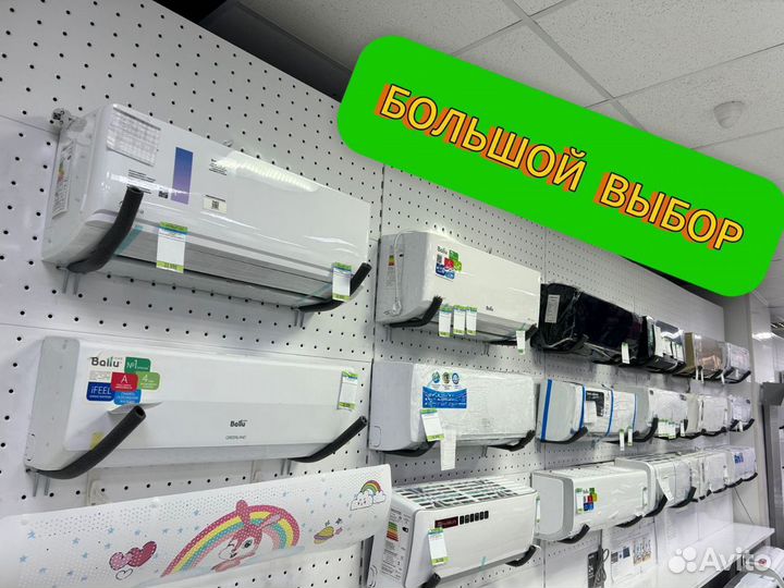 Сплит-система airgreen GRI-09hс2/GRO-09hс2