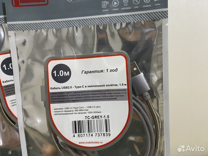 Кабель USB2.0 - Type-C, 1.0 м