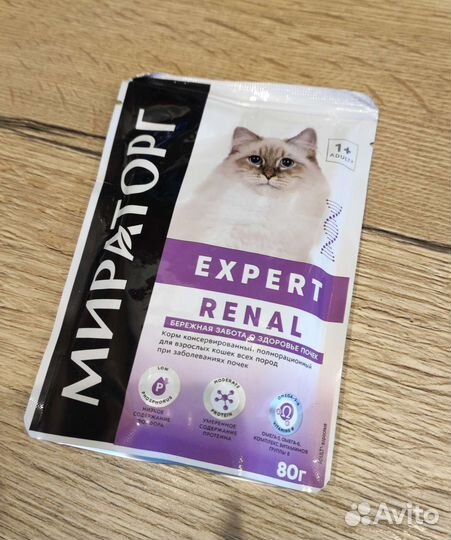 Корм для кошек влажный паучи renal ренал мираторг