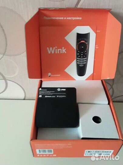 Интернет+Тв