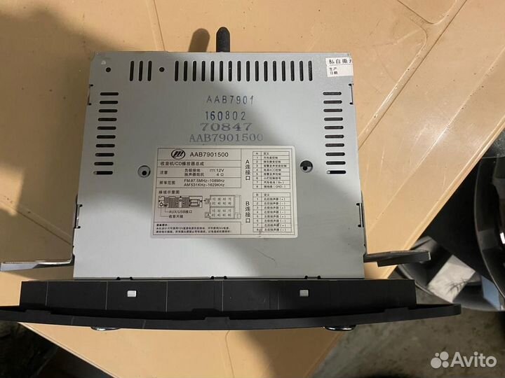 Оригинальная Штатная магнитола на lifan X50