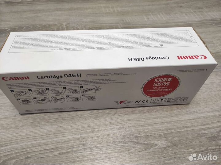 Картридж Canon 046H синий