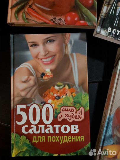 Книги кулинария