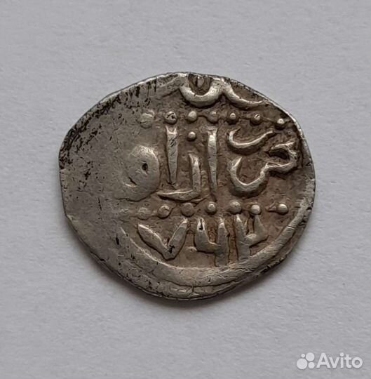 Монета Данг Хан Ордумелик 762 г.Х. чекан Азака