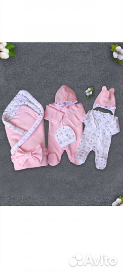 Комплект на выписку для девочки