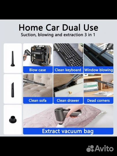 Автопылесос беспроводной