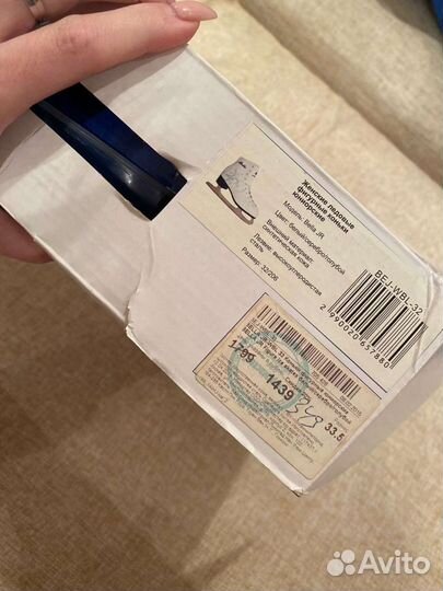 Коньки для девочки