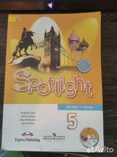 Spotlight 5 класс учебник и контрольные задания