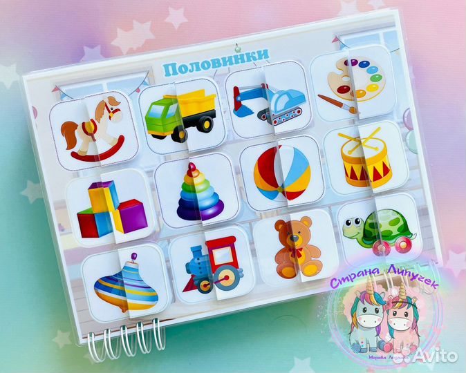 Игры на липучках