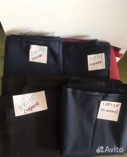 Ткань смесовая