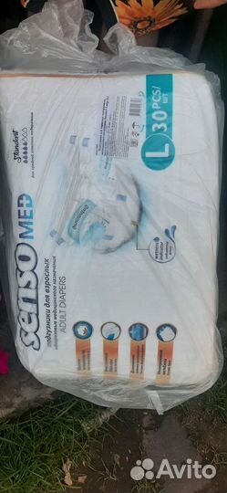 Подгузники жля взрослых, дышащие