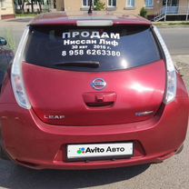 Nissan Leaf AT, 2016, 52 565 км, с пробегом, цена 985 000 руб.