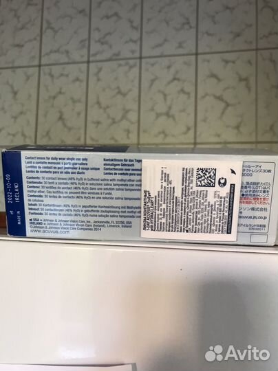 Линзы контактные однодневные acuvue