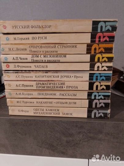 Книги из серии Классика и современность